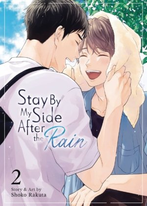 Stay By My Side After the Rain vol. 2 (Boy's Love manga)