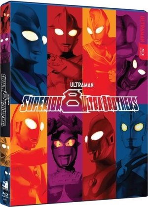 Ultraman: Superior 8 Ultra Brothers (Blu-ray) (Asian Cinema)