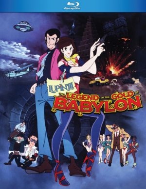 Lupin the 3rd: The Legend of the Gold of Babylon (Blu-ray) (Japanese Animation) >Out of Print<