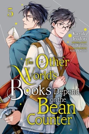 Other World's Books Depend On the Bean Counter, the vol. 5 (Boy's Love manga)