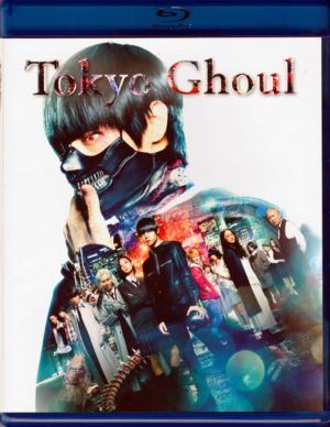 Tokyo Ghoul (Blu-ray) (Asian Cinema)