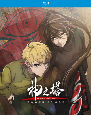 Tower of God: Return of the Prince season 2 part 1 (Blu-ray) (Japanese Animation)