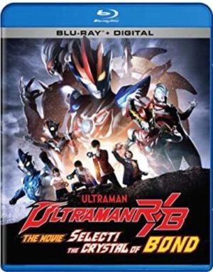 Ultraman R/B: The Movie (Blu-ray) (Asian Cinema)
