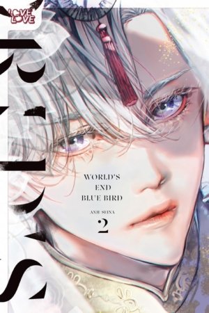 World's End Blue Bird vol. 2 (Yaoi manga)
