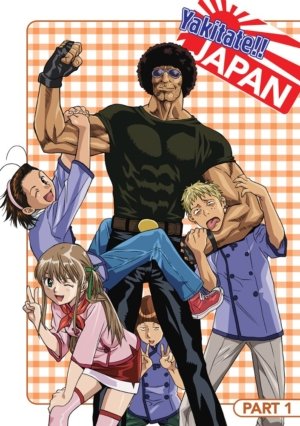 Yakitate Japan part 1 (DVD) (Japanese Animation)