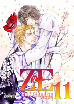 ZE vol. 11 (Yaoi manga)