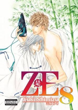 ZE vol. 08 (Yaoi manga) 8