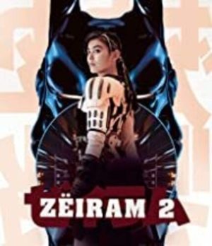 Zeiram 2 (DVD) (Asian Cinema)
