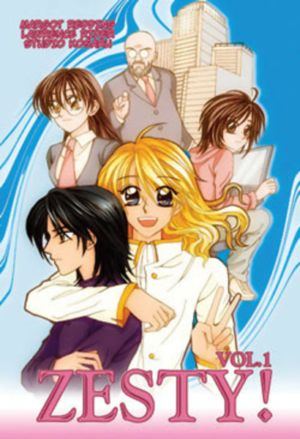 Zesty! vol. 1 (Boy's Love manga)